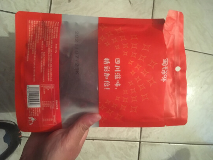 蜀锦味肉干肉脯