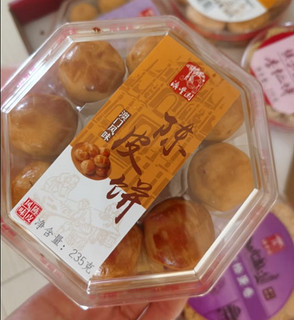 澳丰园六盒传统糕点零食礼盒1540g广东特产