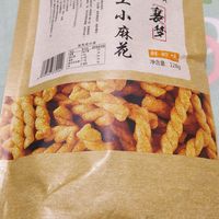 京库小麻花，脆脆的甜甜的