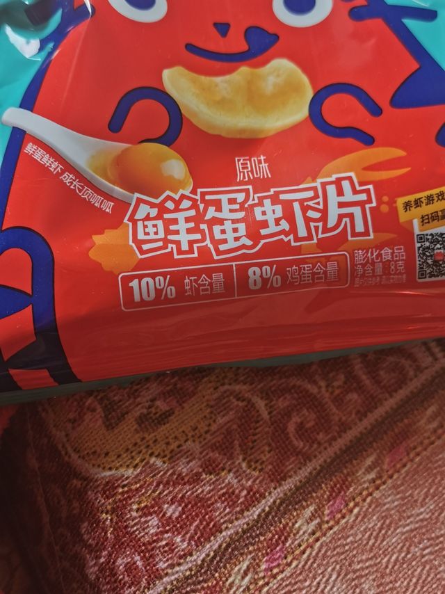 小包虾片
