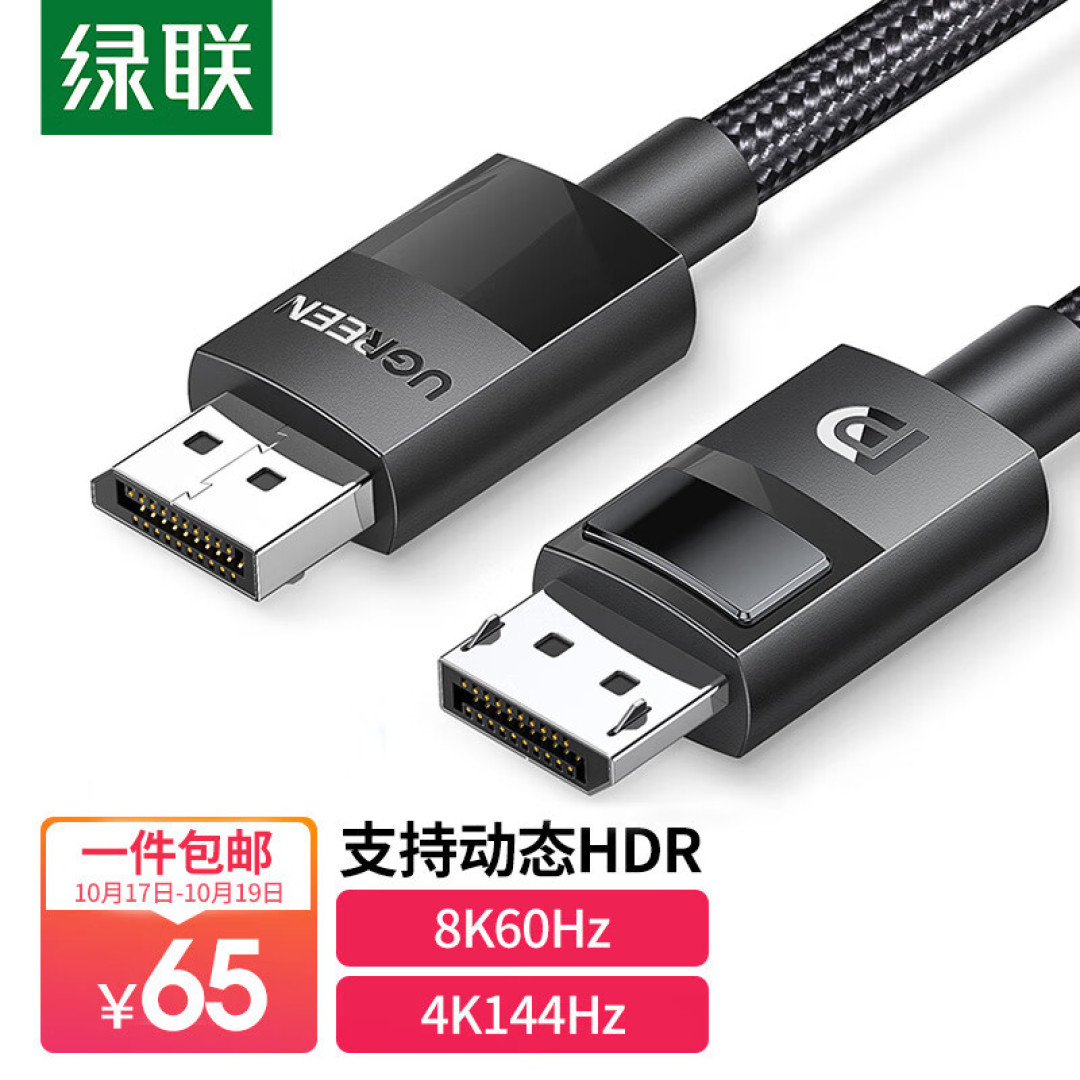 双十一桌面推荐:两台显示器如何摆放才能实现生产力最优解?