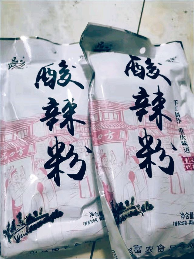 零厨艺的自制酸辣粉 一碗下肚爽到爆