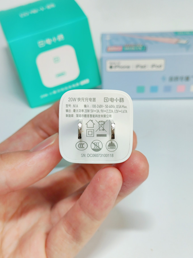 港兴达充电器