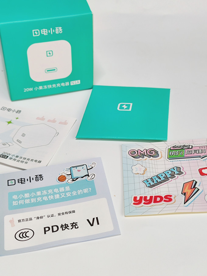 港兴达充电器