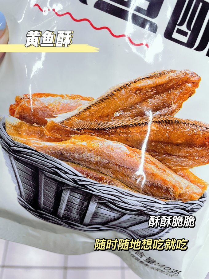 瑞松肉干肉脯