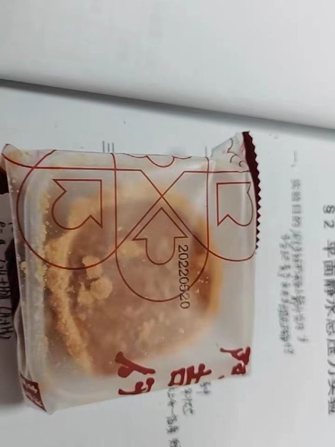 阿吉仔其他糕点