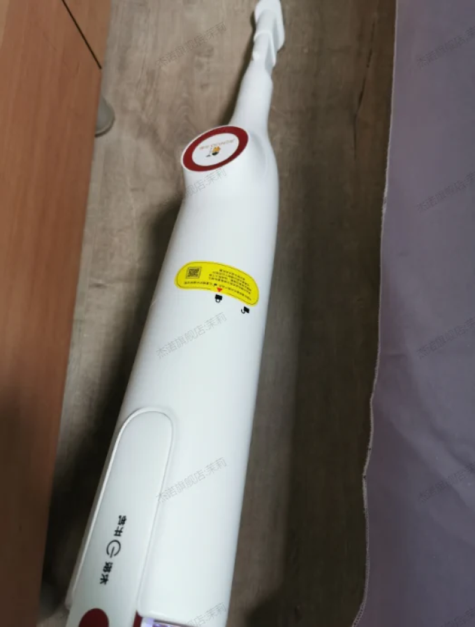 杰诺吸尘器