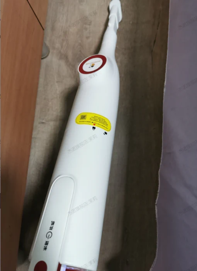杰诺吸尘器