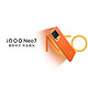 iQOO TWS Air 耳机将与 Neo7 同步推出