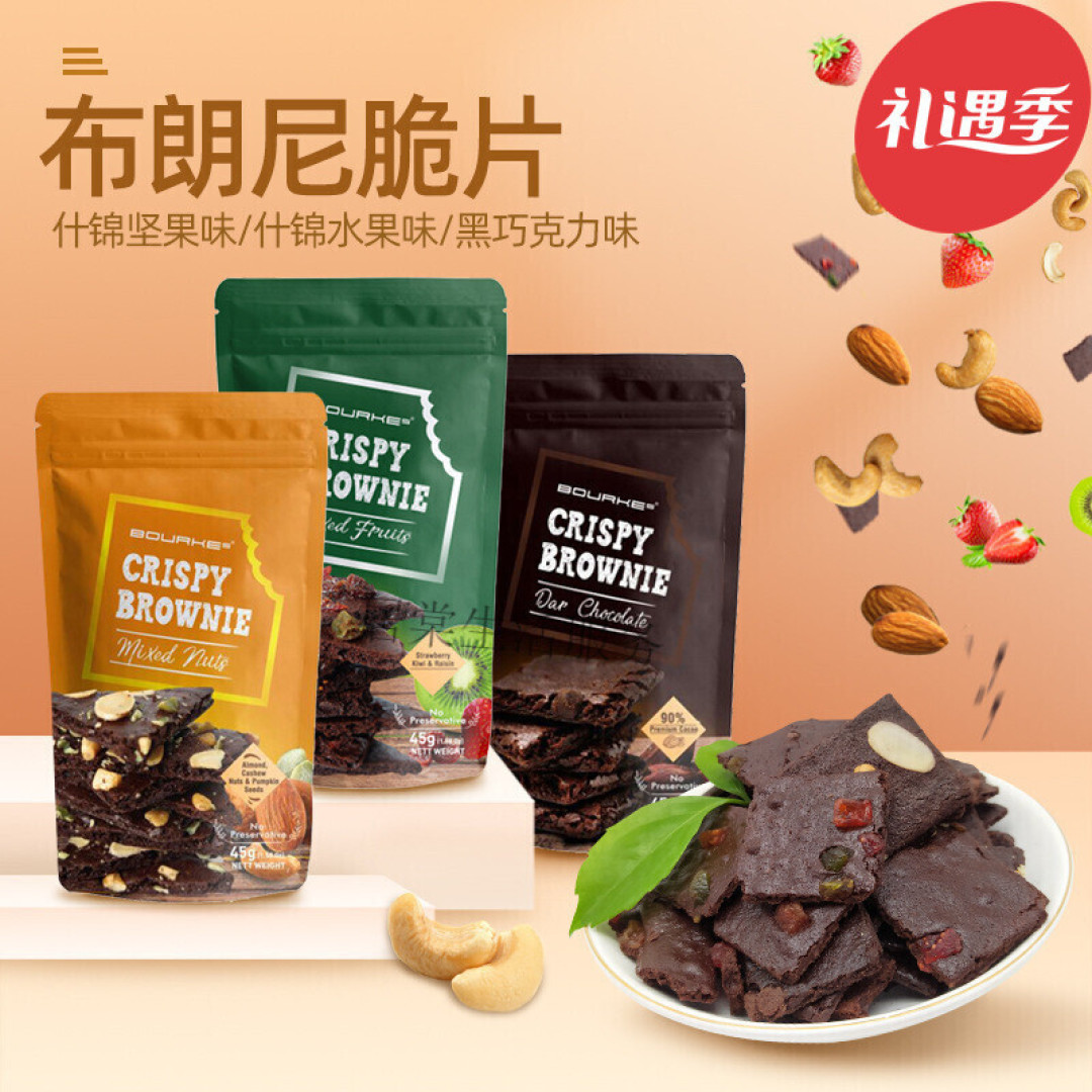 饼干饼干,安利来的各种饼干和非饼干,有个人私藏的款哦~~收藏快收藏哦~~【饼干篇六】快快乐乐~~