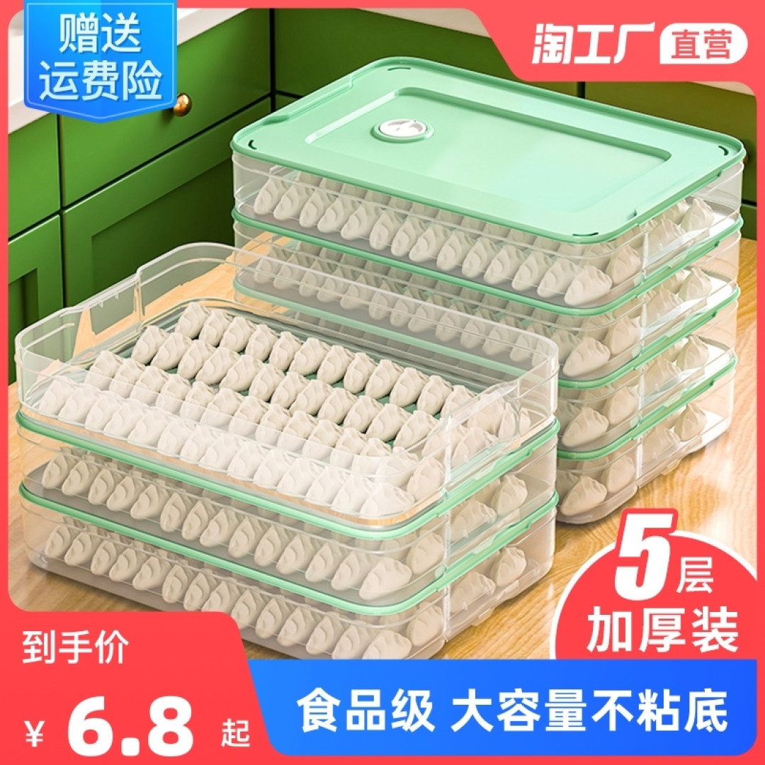 家用好物大赏第一波!