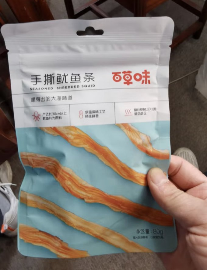 百草味肉干肉脯