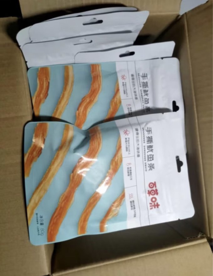 百草味肉干肉脯