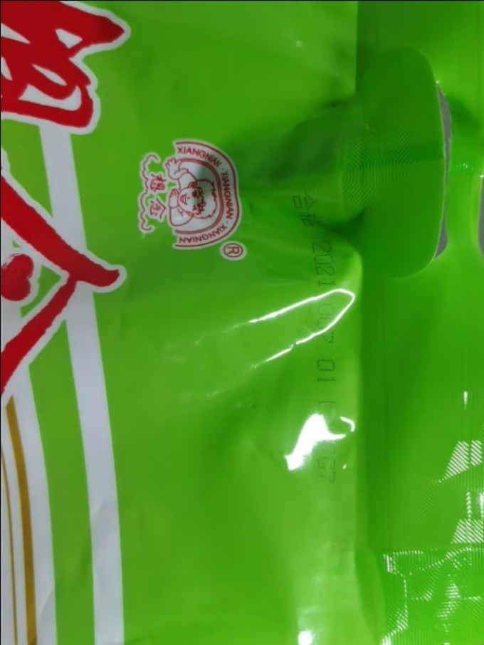 想念挂面