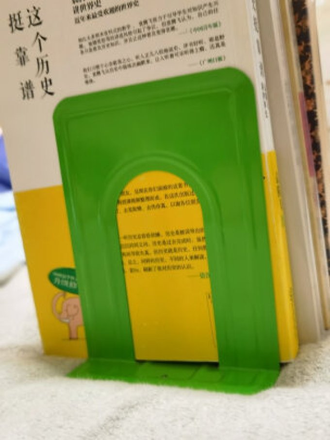 得印日常办公