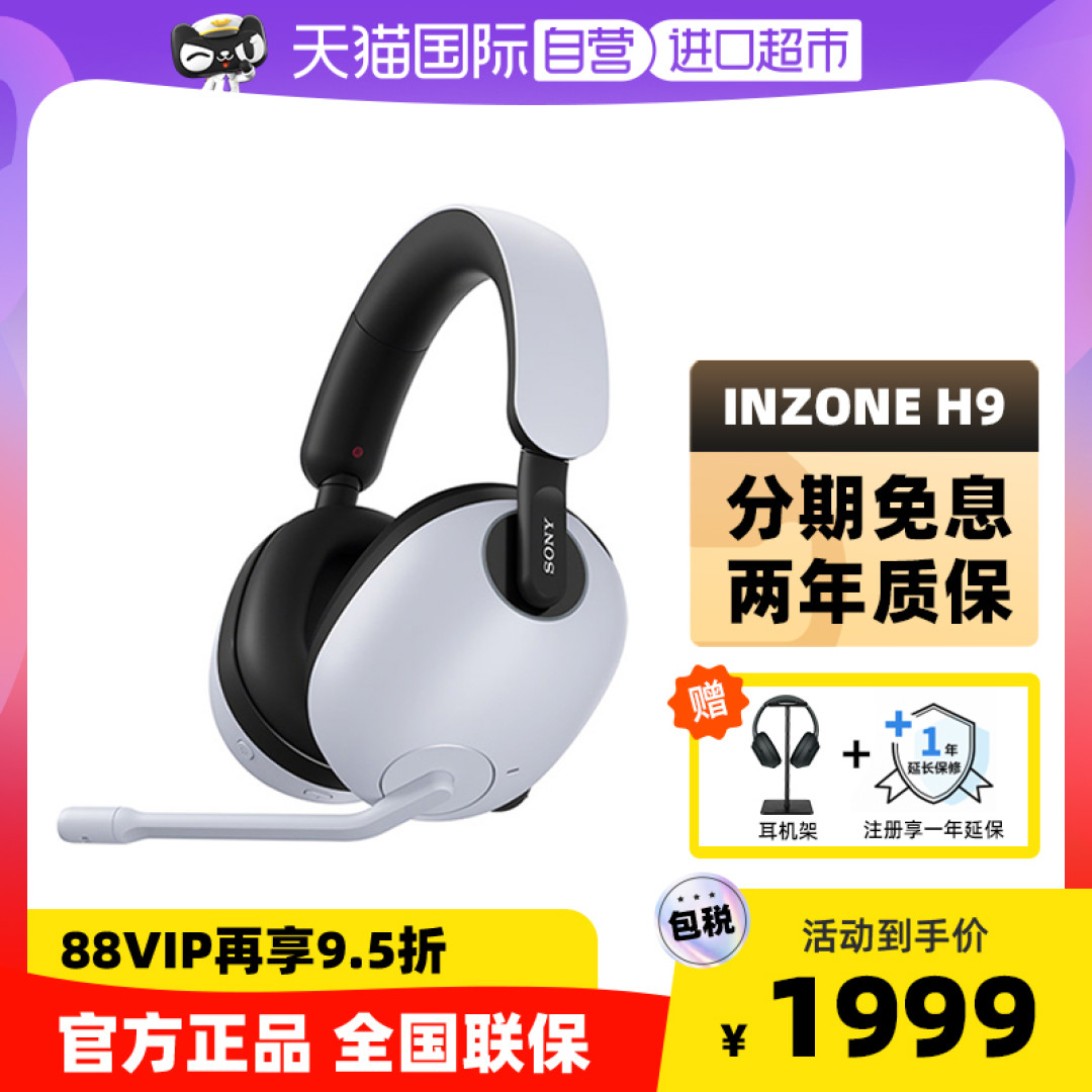 索尼PS5全家桶,显示器+耳机+主机全有了