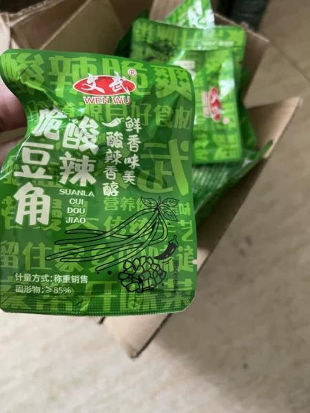 超级好吃的酸豆角