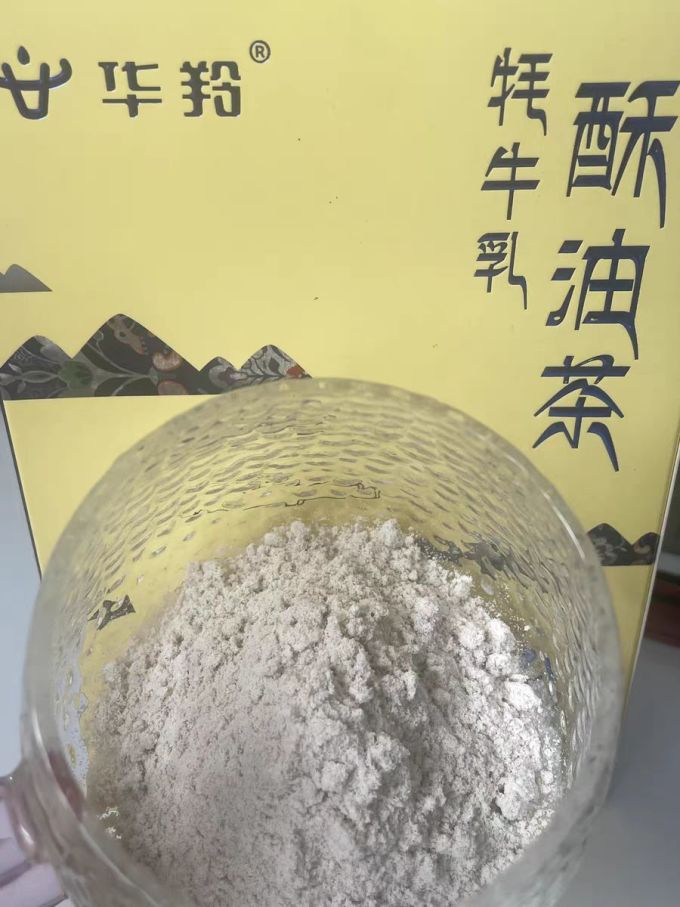 华羚其他冲饮