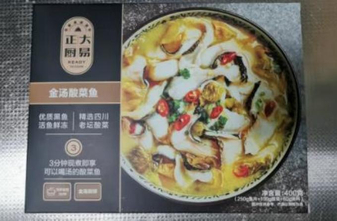 正大食品方便速食