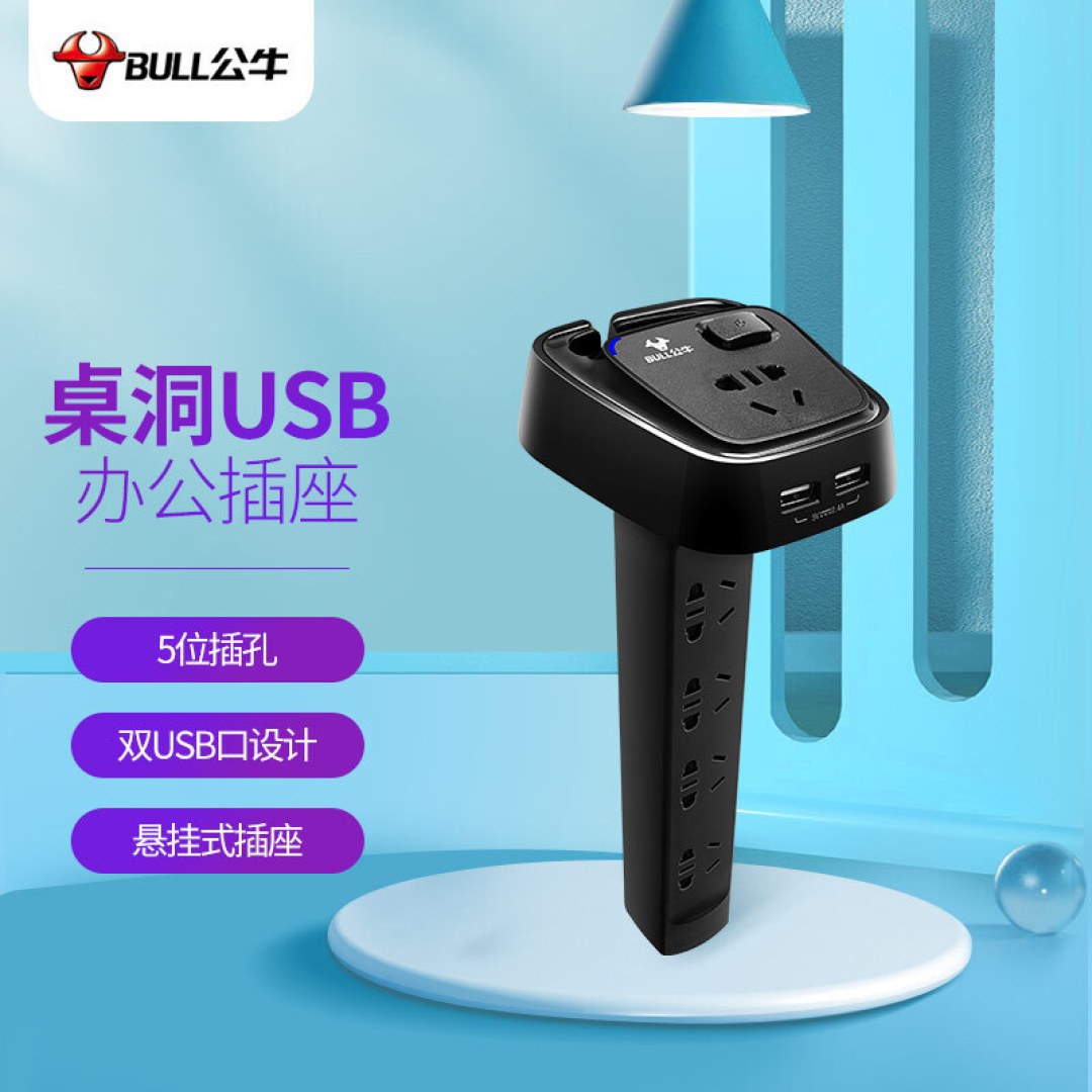 家庭理线方案 3.0 ——PDU机柜插座+理线器
