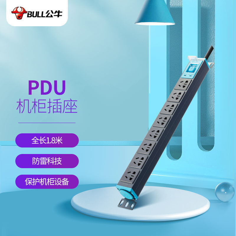 家庭理线方案 3.0 ——PDU机柜插座+理线器