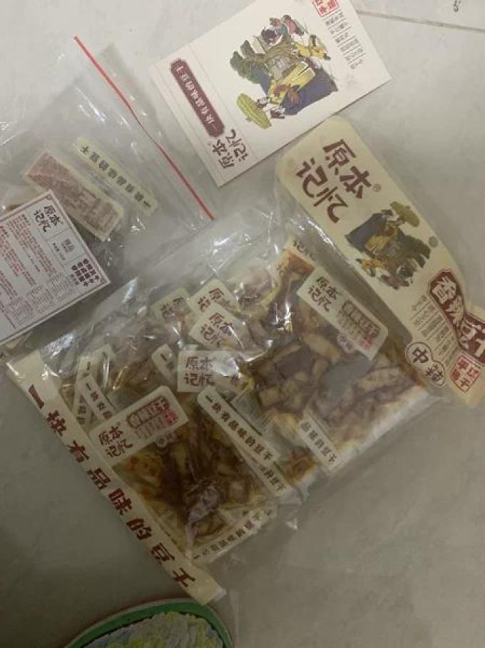 原本记忆其他休闲零食