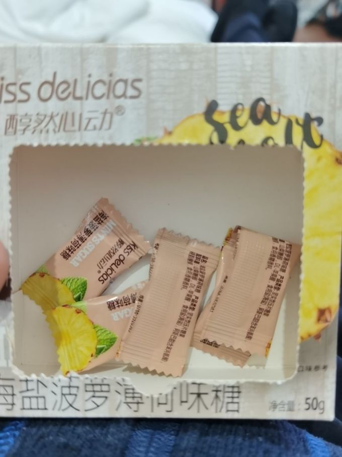 海亿糖果巧克力