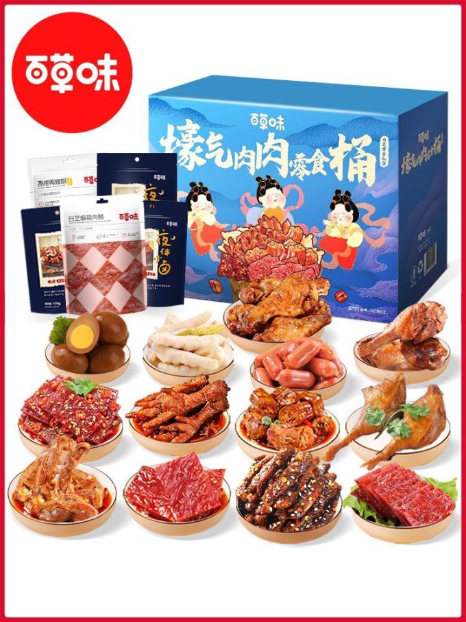 百草味肉干肉脯