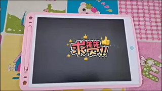 彩色护眼涂鸦画画写字板