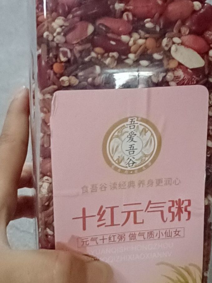 吾爱吾谷谷物/杂粮/粥米