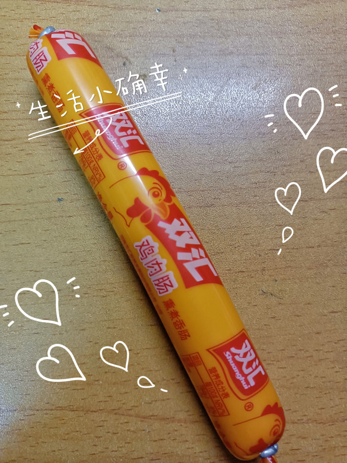 双汇其他方便食品