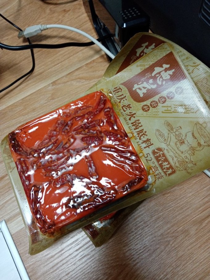 德庄香辛料