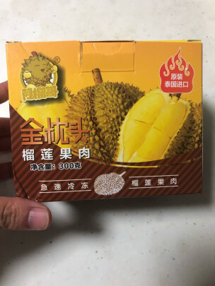 阿榴哥泰国进口金枕头冷冻榴莲果肉
