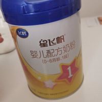 飞鹤星飞帆 幼儿配方奶粉 3段