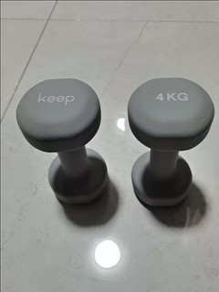 Keep 彩色浸塑哑铃，练起来！