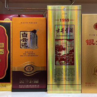 双十一囤货季——6款百元内自饮白酒推荐
