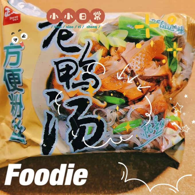 南京冠生园方便速食