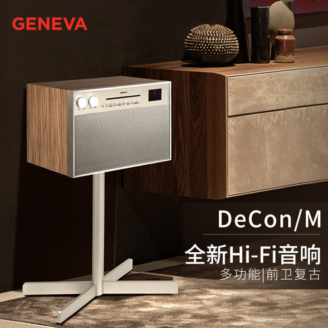 更丰富的家庭音乐解决方案，这四款音频产品可以满足家庭娱乐的多种需求