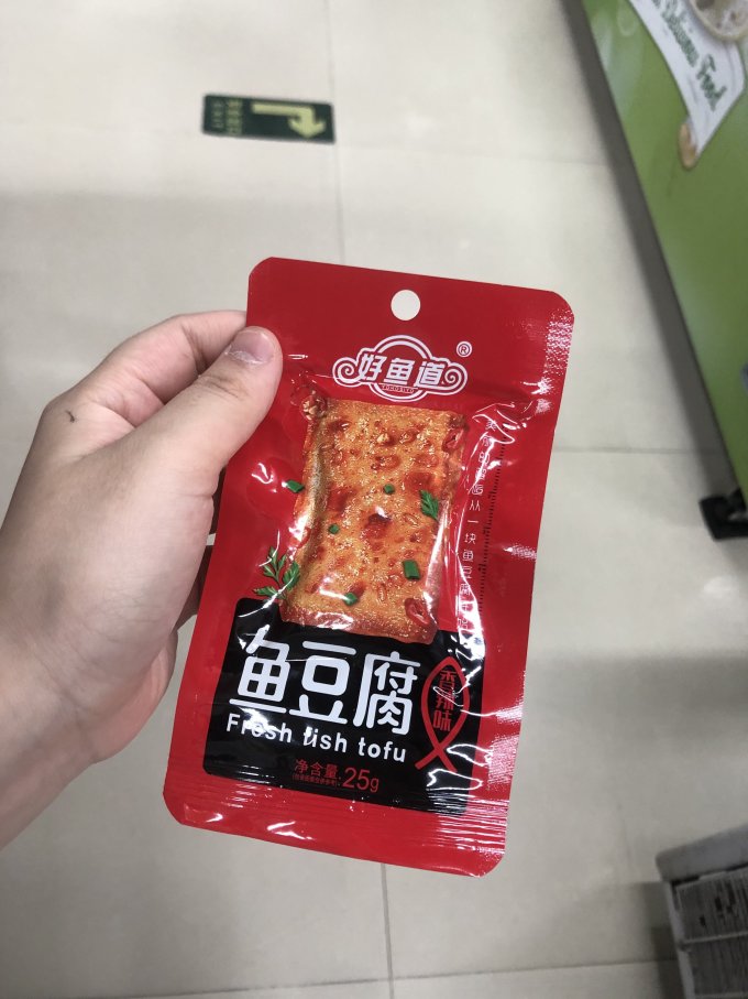 好鱼道其他休闲零食