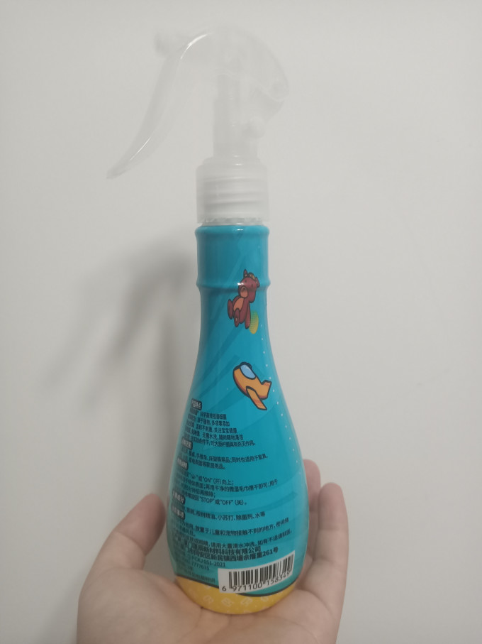 陌莎多功能清洁剂