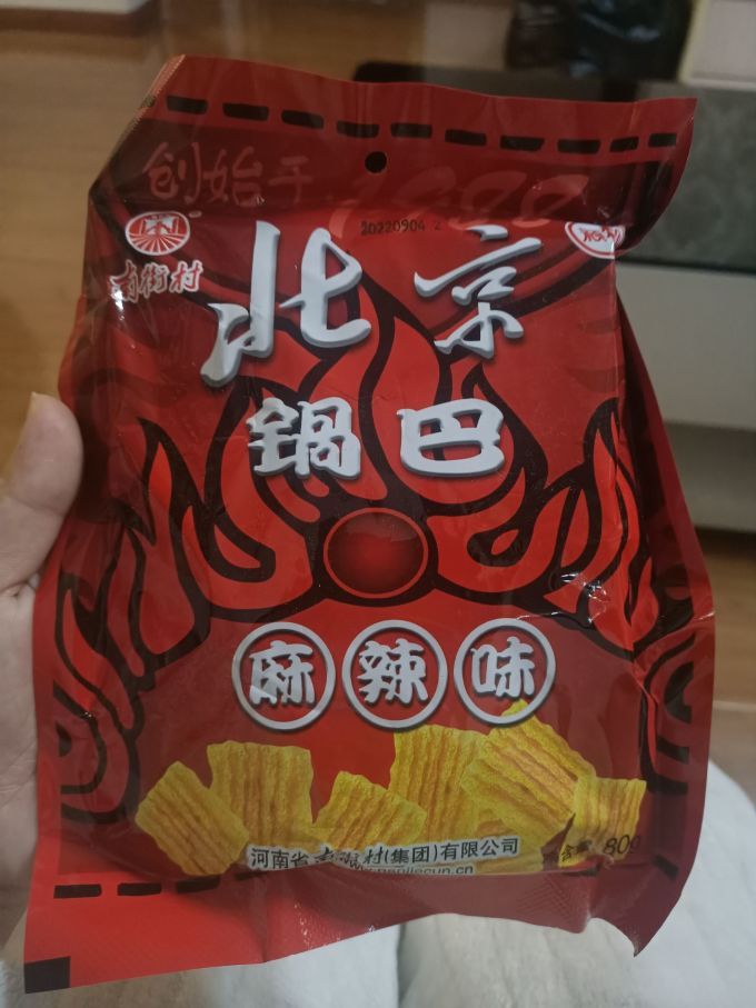 南街村膨化食品