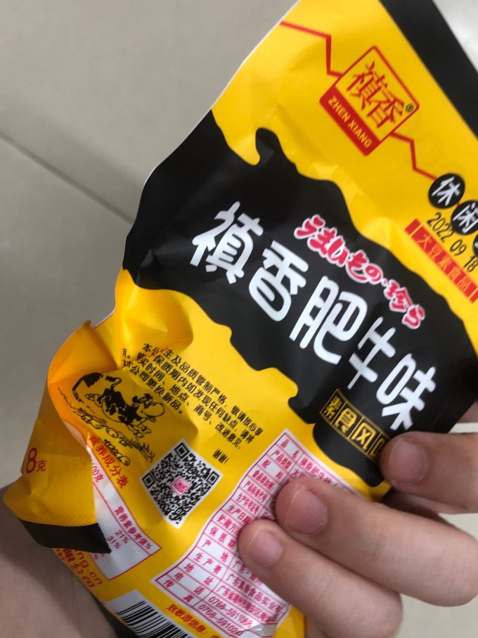 禛香其他休闲零食