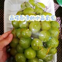 晶莹剔透的水晶葡萄