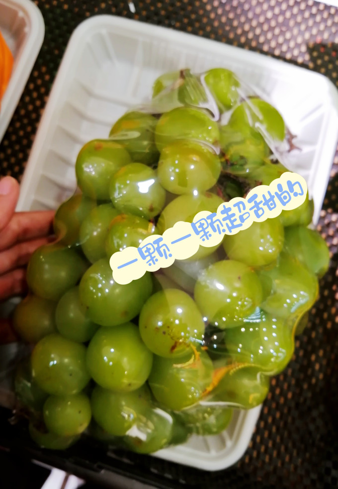 飞犇葡萄/提子