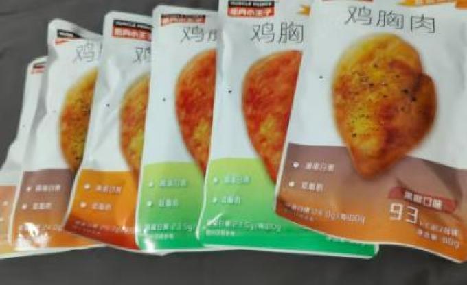肌肉小王子肉干肉脯