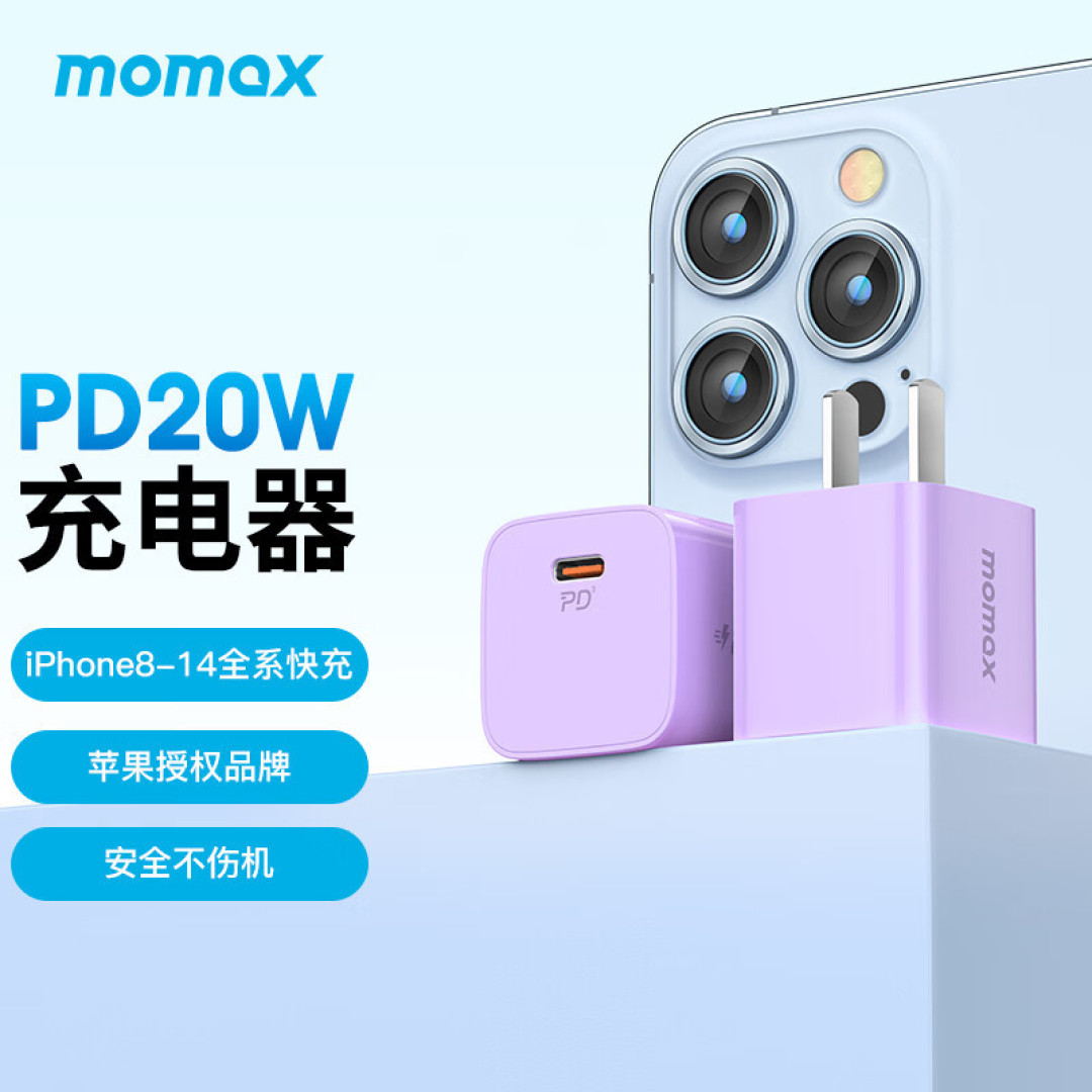 买了iPhone14Pro ?摩米士配件不来一套?