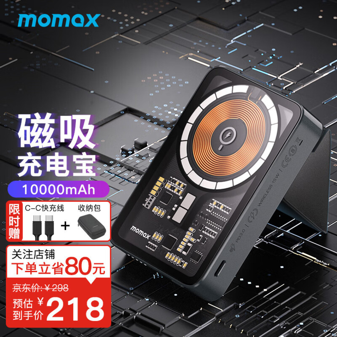 买了iPhone14Pro ?摩米士配件不来一套?
