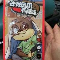 三只松鼠 风味卤鸡爪