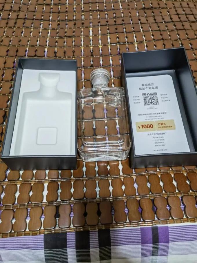 观云白酒