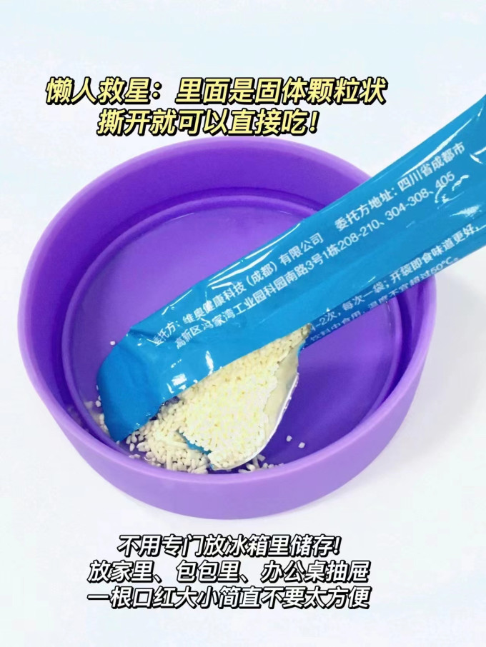 乐力基础健康